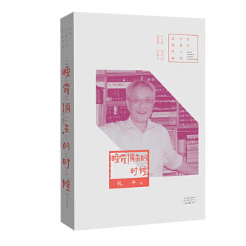 ������ƪС�f���ҽ��䣺��ϼ��ʧ�ĕr��