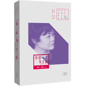 ������ƪС�f(shu��)���ҽ�(j��ng)�䣺���h(yu��n)�ж��h(yu��n)