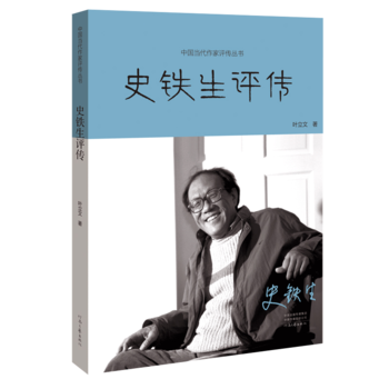 ʷ�F���u��