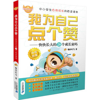 �ǳ����L(zh��ng)��(sh��) �Ҟ��Լ��c(di��n)��(g��)ٝ--����L(zh��ng)���28��(g��)���L(zh��ng)�ܴa