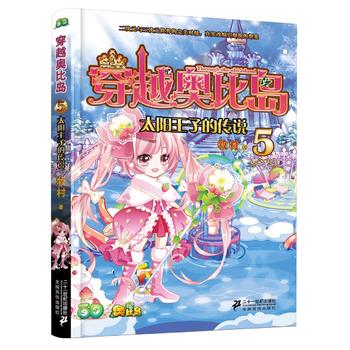 ��Խ�W�ȍu 5 ̫����ӵĂ��f