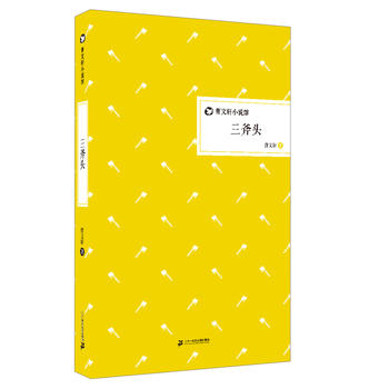 �����^ ����܎С�f�^ ���b��