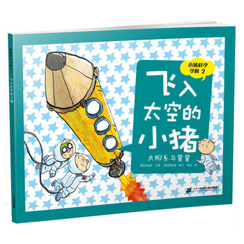 С�i�ƌW�WУ 2 �w��̫�յ�С�i