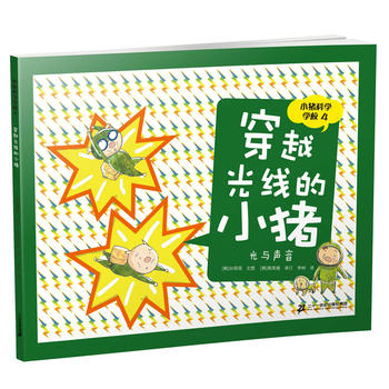 С�i�ƌW�WУ 4 ��Խ�⾀��С�i