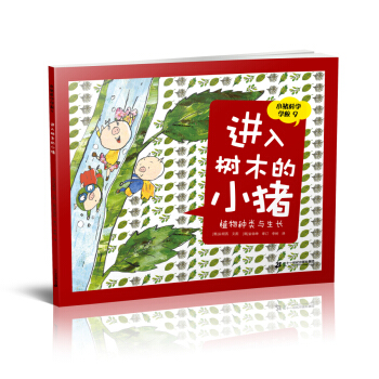 С�i�ƌW(xu��)�W(xu��)У 9 �M(j��n)���ľ��С�i