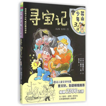 ��ɽ�������˽M 4 ����ӛ