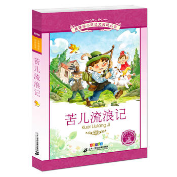 ��������ӛ ���n��(bi��o)С�W(xu��)�Z����x�������Lע���� ����ʮһ݋��