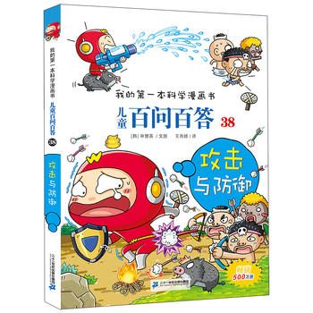 ��ͯ�ن��ٴ� 38 �����c���� �ҵĵ�һ���ƌW(xu��)������