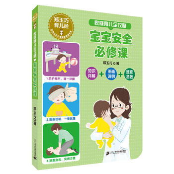 ������������(j��ng) ��ͥ����ȫ���� ������ȫ�����n