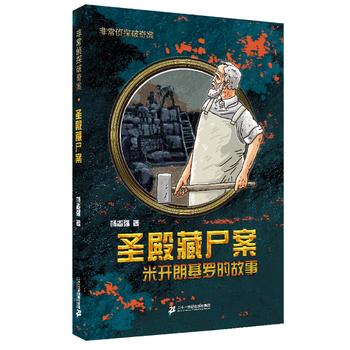 ʥ���ʬ�� ���_�ʻ��_�Ĺ��� �ǳ���̽���永ϵ��