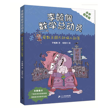 ��ع�唵(sh��)�W(xu��)ͯԒ���ӆT ���꼉�� �۔�(sh��)�������(zh��n)؈�˲���