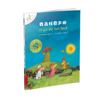 Ӣ�İ� 4 ��ȥ�һ�̫� ��һ�ӵĿ�÷��