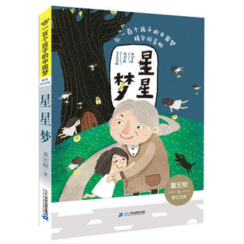 һ�ق�(g��)���ӵ��Ї�(gu��)��(m��ng) ���ǉ�(m��ng) ���Aƴ����