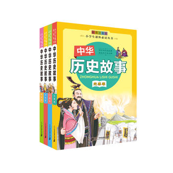 ���A�vʷ���£���4��(c��)�����ؾ�/�h�ƾ�/��Ԫ��/����� �ʈDע���� С�W(xu��)���n����x����