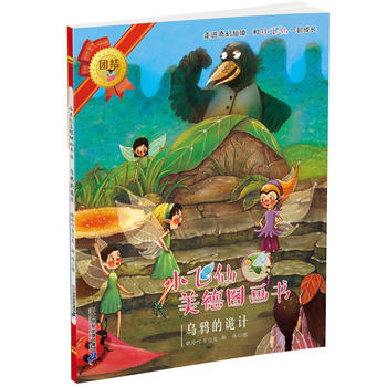 С�w�����D��(hu��)��(sh��) 14 ���f��ԎӋ(j��)