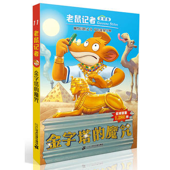 ����ӛ��ȫ��� 11 ��������ħ��