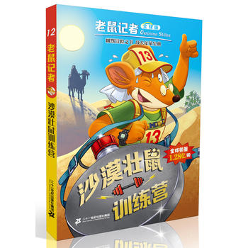 ����ӛ��ȫ��� 12 ɳĮ����Ӗ(x��n)���I(y��ng)