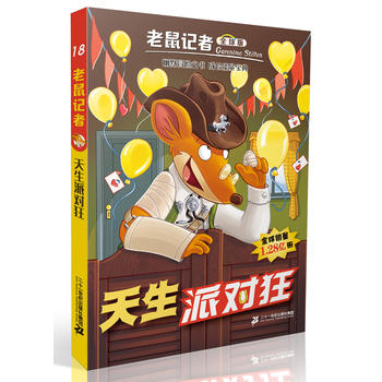 ����ӛ��ȫ��� 18 �����Ɍ���