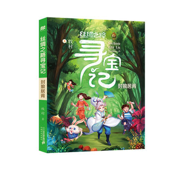 �z�I֮·����ӛ 2 ���Ǿ���