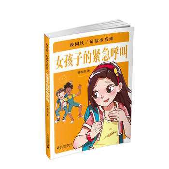 У�@�F���ǹ���ϵ�� Ů���ӵľo������