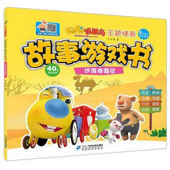 �ǻۍu.���}�龰�����Α��.ɳĮ����ӛ