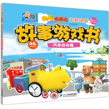 �ǻۍu.���}�龰�����Α��(sh��).��܇(ch��)?y��n)����? name=