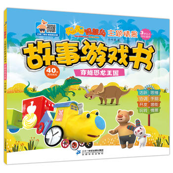 �ǻۍu.���}�龰�����Α��(sh��).��Խ��������(gu��)