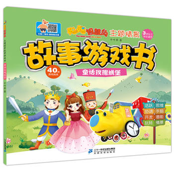 �ǻۍu.���}�龰�����Α��.ͯԒõ��Ǳ�