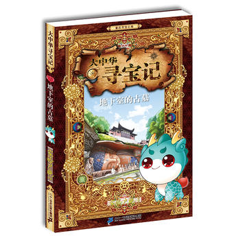 �����A����ӛ 7 �����ҵĹ�Ĺ