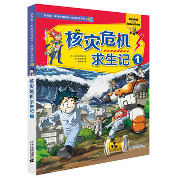 �ҵĵ�һ���ƌW���������^������ϵ��38 �˞�Σ�C����ӛ1