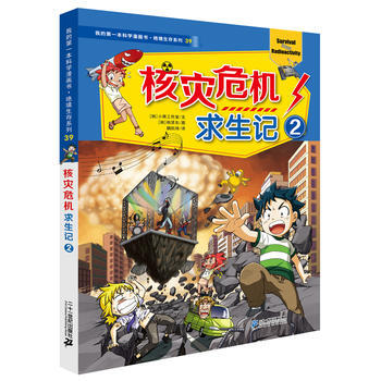 �ҵĵ�һ���ƌW(xu��)���������^������ϵ��39 �˞�(z��i)Σ�C(j��)����ӛ2