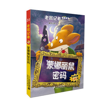 ����ӛ��ȫ��� 31 ���������ܴa