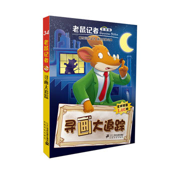 ����ӛ��ȫ��� 34 ����(hu��)��׷ۙ