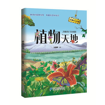 ��Ȥ�ٿ��^2 ֲ�����