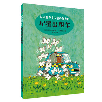 ���ǳ���܇(ch��) ܇(ch��)���ɫ����յ��ɫϵ��