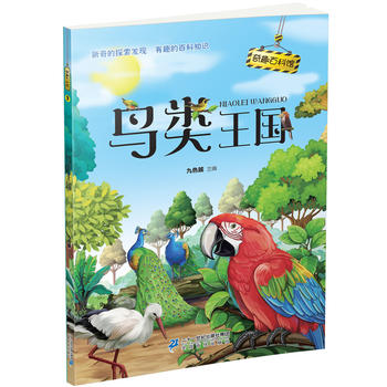 ��Ȥ�ٿ��^9 �B�����(gu��)