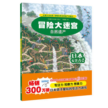 ð�U(xi��n)���Ԍm����Ȼ�z�a(ch��n)