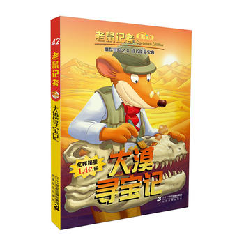 ����ӛ��ȫ���42 ��Į����ӛ