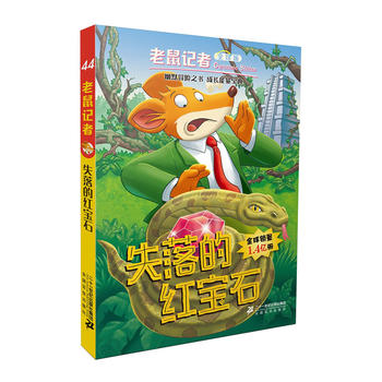 ����ӛ��ȫ���44 ʧ��ļt��ʯ