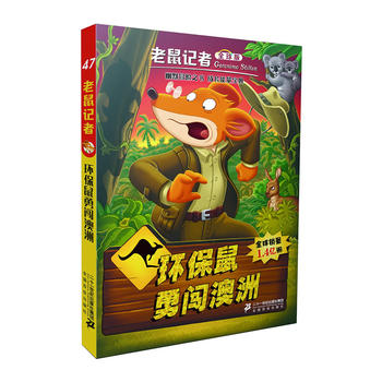 ����ӛ��ȫ���47 �h(hu��n)�������J����