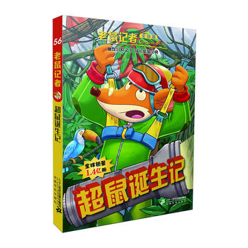 ����ӛ��ȫ���56 �����Q��ӛ