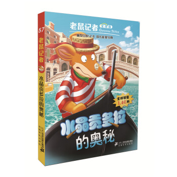 ����ӛ��ȫ���57 ˮ��ؕ�����ĊW��