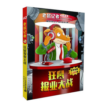 ����ӛ��ȫ���60 �����(b��o)�I(y��)���(zh��n)