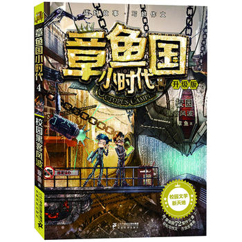 ���~��С�r�������� 4 У�@�ڿ��L(f��ng)��