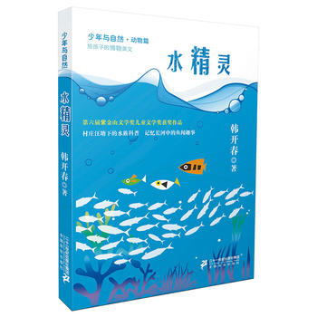 �����c��Ȼ2 ˮ���`