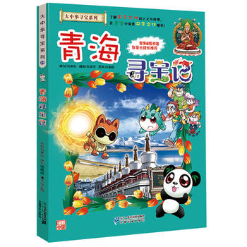 �����A����ϵ��21 �ຣ����ӛ �ҵĵ�һ���ƌW(xu��)������