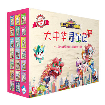 �����A����ӛϵ�У�1-20���ҵĵ�һ���ƌW(xu��)����(hu��)��(sh��)