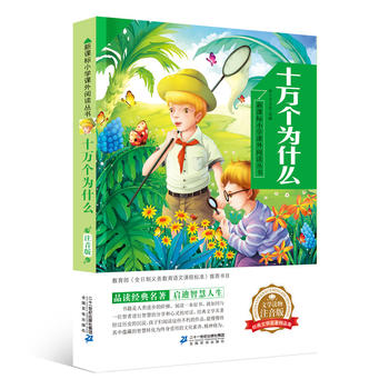 ʮ�f����ʲô ���n��(bi��o)С�W(xu��)�n����x��������݋