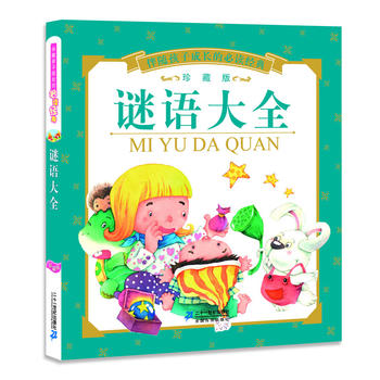 �i�Z(y��)��ȫ�����S���ӳ��L(zh��ng)�ı��x��(j��ng)��