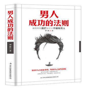 ���˳ɹ��ķ��t